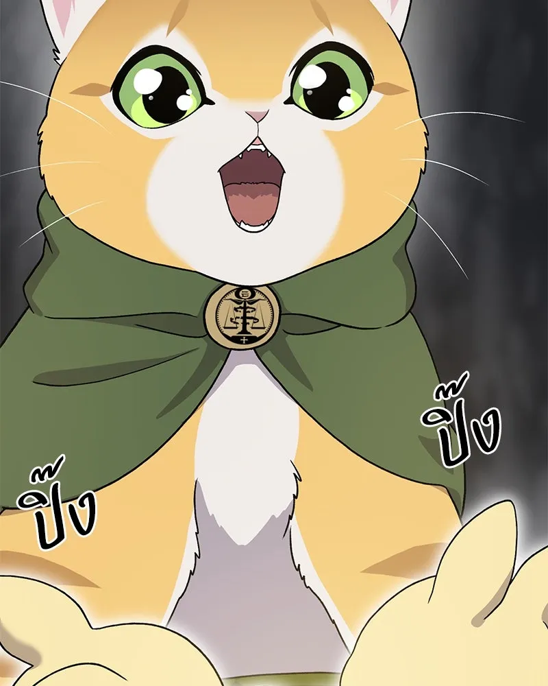 ปลูกผักพิชิตหอคอย ตอนที่ 30 รูปที่ 151