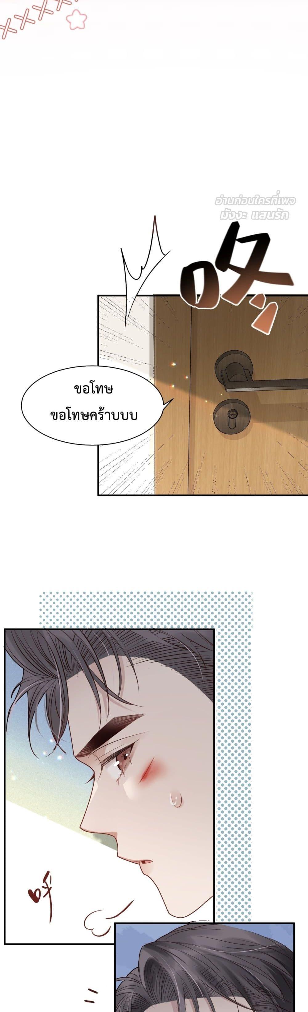 Manga-lc-com อ่านมังงะ อ่านการ์ตูน ออนไลน์ ฟรี TheLittleSecr ตอนที่ 1 2 3 4 5 6 7 8 9 10 11 12 13 14 ฟรี ไม่มีโฆษณา Manga-lc - อ่าน มังงะ อ่าน การ์ตูน ออนไลน์ อ่านมังงะ ฟรี