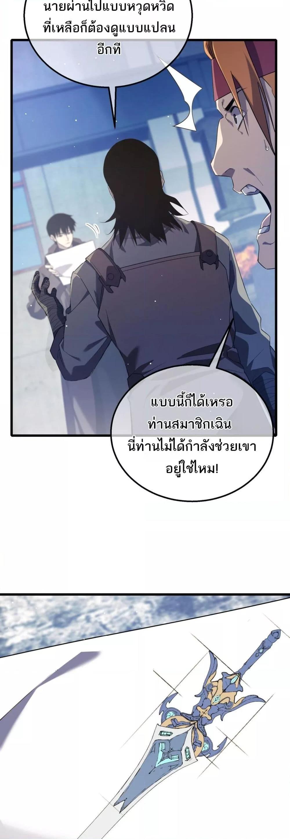 Manga-lc-com อ่านมังงะ อ่านการ์ตูน ออนไลน์ ฟรี MyPassiveSkil ตอนที่ 1 2 3 4 5 6 7 8 9 10 11 12 13 14 ฟรี ไม่มีโฆษณา Manga-lc - อ่าน มังงะ อ่าน การ์ตูน ออนไลน์ อ่านมังงะ ฟรี