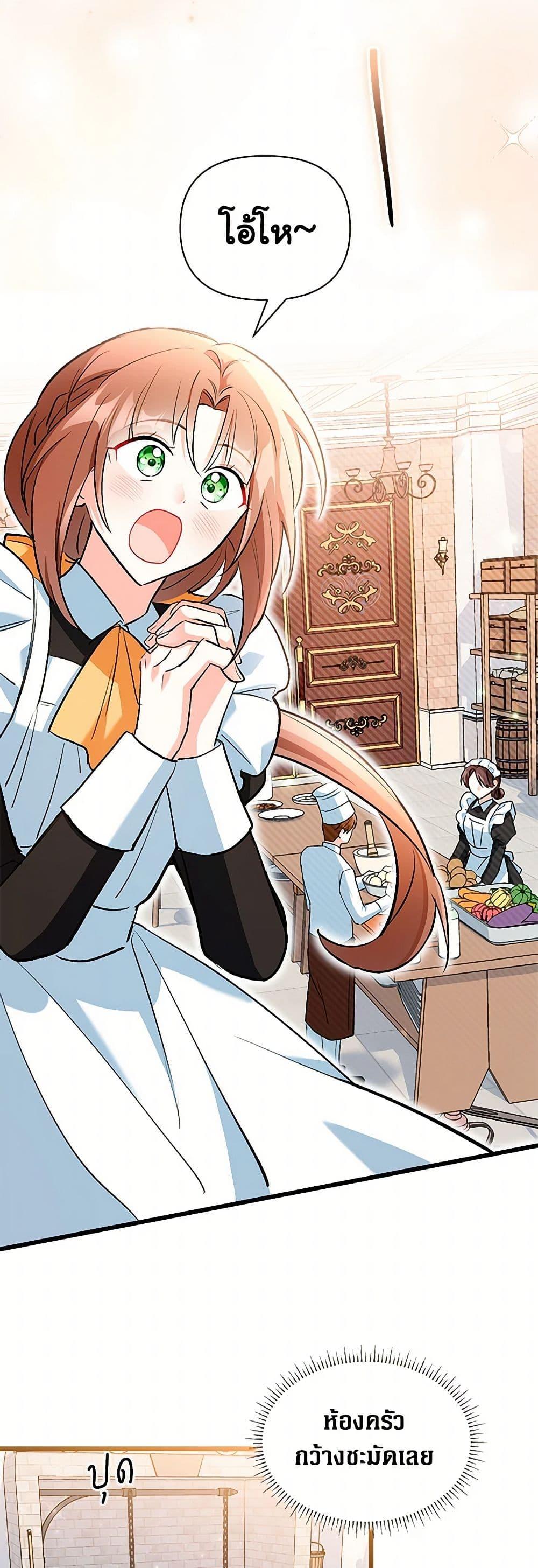 Manga-lc-com อ่านมังงะ อ่านการ์ตูน ออนไลน์ ฟรี Obsessed With Hazel the Sweet Witch ตอนที่ 1 2 3 4 5 6 7 8 9 10 11 12 13 14 ฟรี ไม่มีโฆษณา Manga-lc - อ่าน มังงะ อ่าน การ์ตูน ออนไลน์ อ่านมังงะ ฟรี