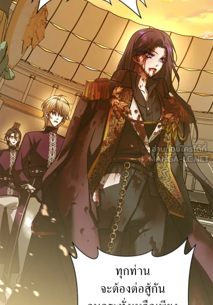 ชิงชีวิตพลิกลิขิตชะตา ตอนที่ 125. การประลองรอบสุดท้าย รูปที่ 84