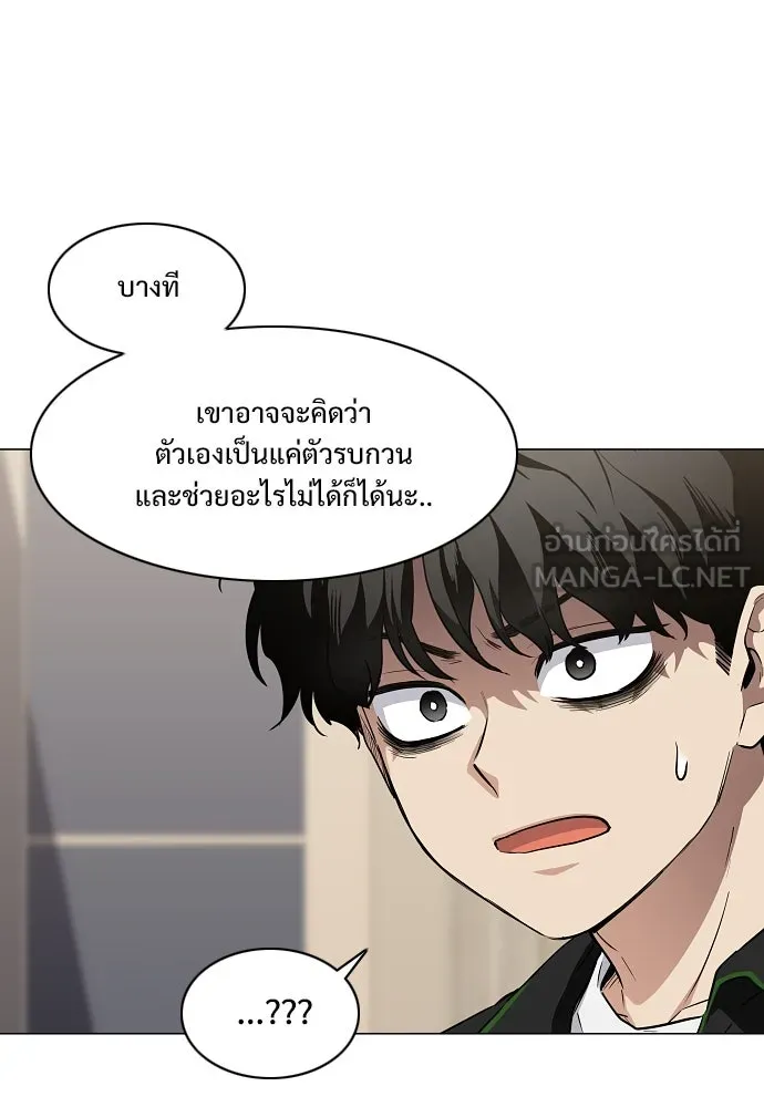 JAKDU ตอนที่ 40 รูปที่ 33