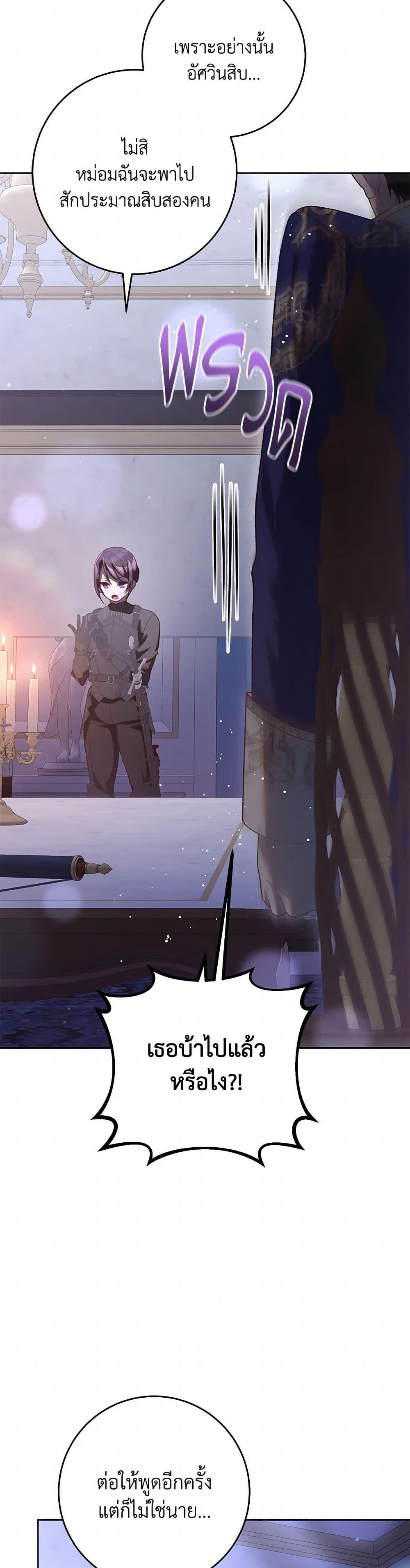 Manga-lc-com อ่านมังงะ อ่านการ์ตูน ออนไลน์ ฟรี Second Life of a Trash Princess ตอนที่ 1 2 3 4 5 6 7 8 9 10 11 12 13 14 ฟรี ไม่มีโฆษณา Manga-lc - อ่าน มังงะ อ่าน การ์ตูน ออนไลน์ อ่านมังงะ ฟรี