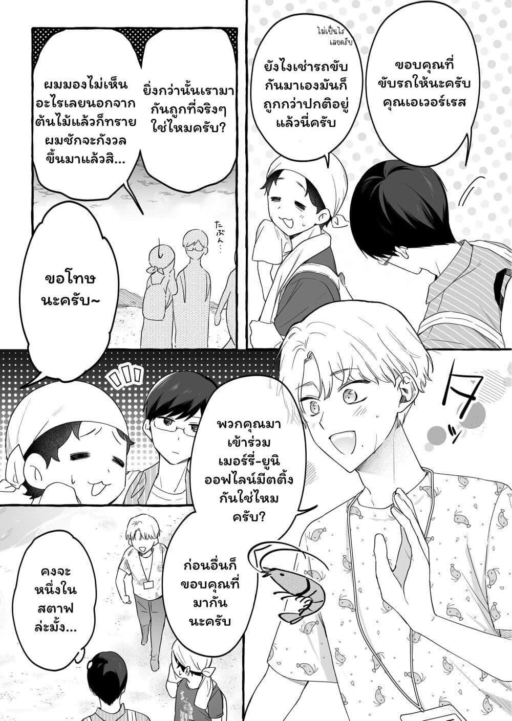 Manga-lc-com อ่านมังงะ อ่านการ์ตูน ออนไลน์ ฟรี Damedol to Sekai ni Hitori Dake no Fan ตอนที่ 1 2 3 4 5 6 7 8 9 10 11 12 13 14 ฟรี ไม่มีโฆษณา Manga-lc - อ่าน มังงะ อ่าน การ์ตูน ออนไลน์ อ่านมังงะ ฟรี