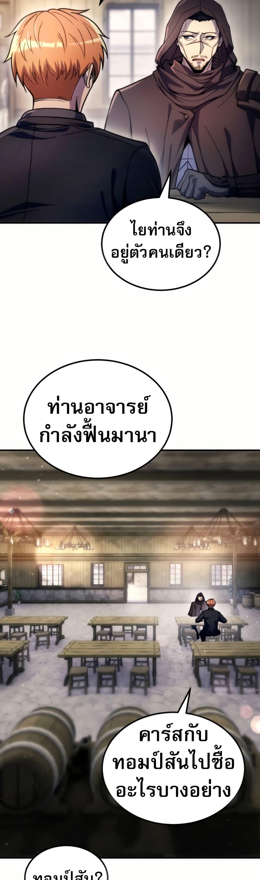 Manga-lc-com อ่านมังงะ อ่านการ์ตูน ออนไลน์ ฟรี The World-Class Extra’s Walkthrough ตอนที่ 1 2 3 4 5 6 7 8 9 10 11 12 13 14 ฟรี ไม่มีโฆษณา Manga-lc - อ่าน มังงะ อ่าน การ์ตูน ออนไลน์ อ่านมังงะ ฟรี