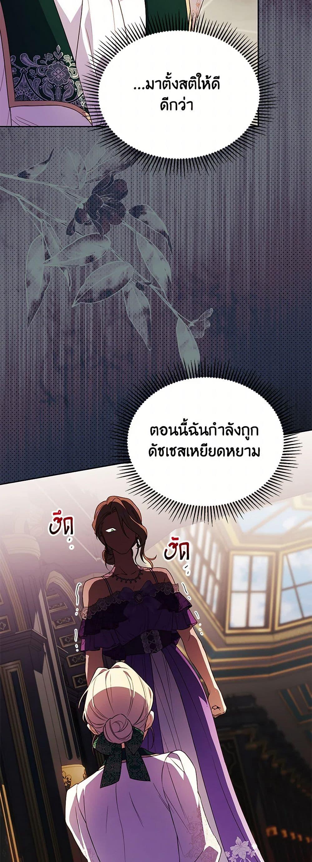 Manga-lc-com อ่านมังงะ อ่านการ์ตูน ออนไลน์ ฟรี Immoral Duke’s Family Needs to be Homeschooled ตอนที่ 1 2 3 4 5 6 7 8 9 10 11 12 13 14 ฟรี ไม่มีโฆษณา Manga-lc - อ่าน มังงะ อ่าน การ์ตูน ออนไลน์ อ่านมังงะ ฟรี