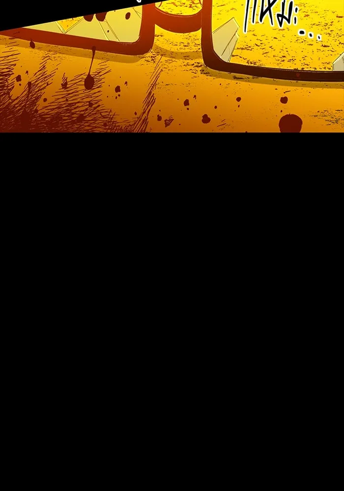 พลิกชะตาคว้าไอเทมระดับเทพ ตอนที่ 3 รูปที่ 233