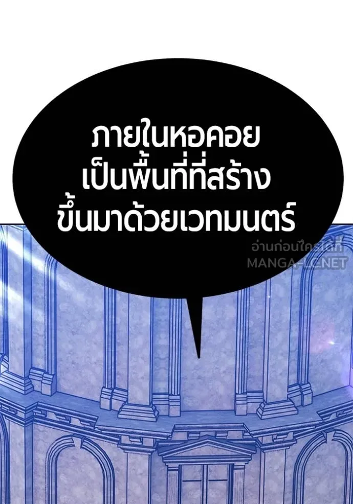 +99 ท่อนไม้ ตอนที่ 172 รูปที่ 160