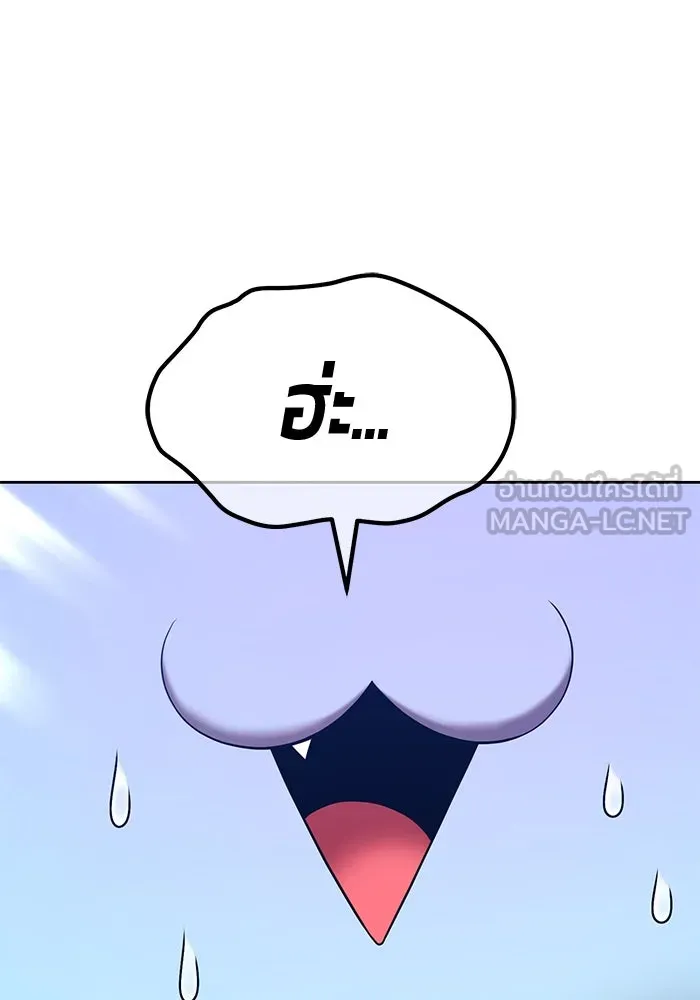 +99 ท่อนไม้พร้อมบวก ตอนที่ 38 คิงสไลม์ (2) รูปที่ 138