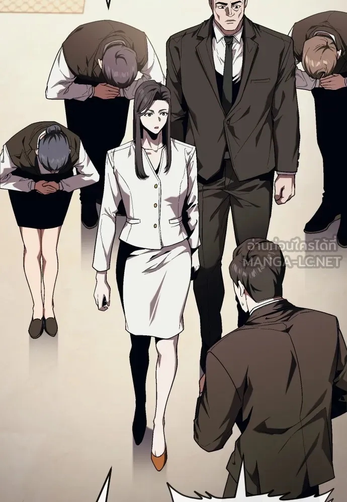 สนิมเชือดเลือดสาด ตอนที่ 13 รูปที่ 6