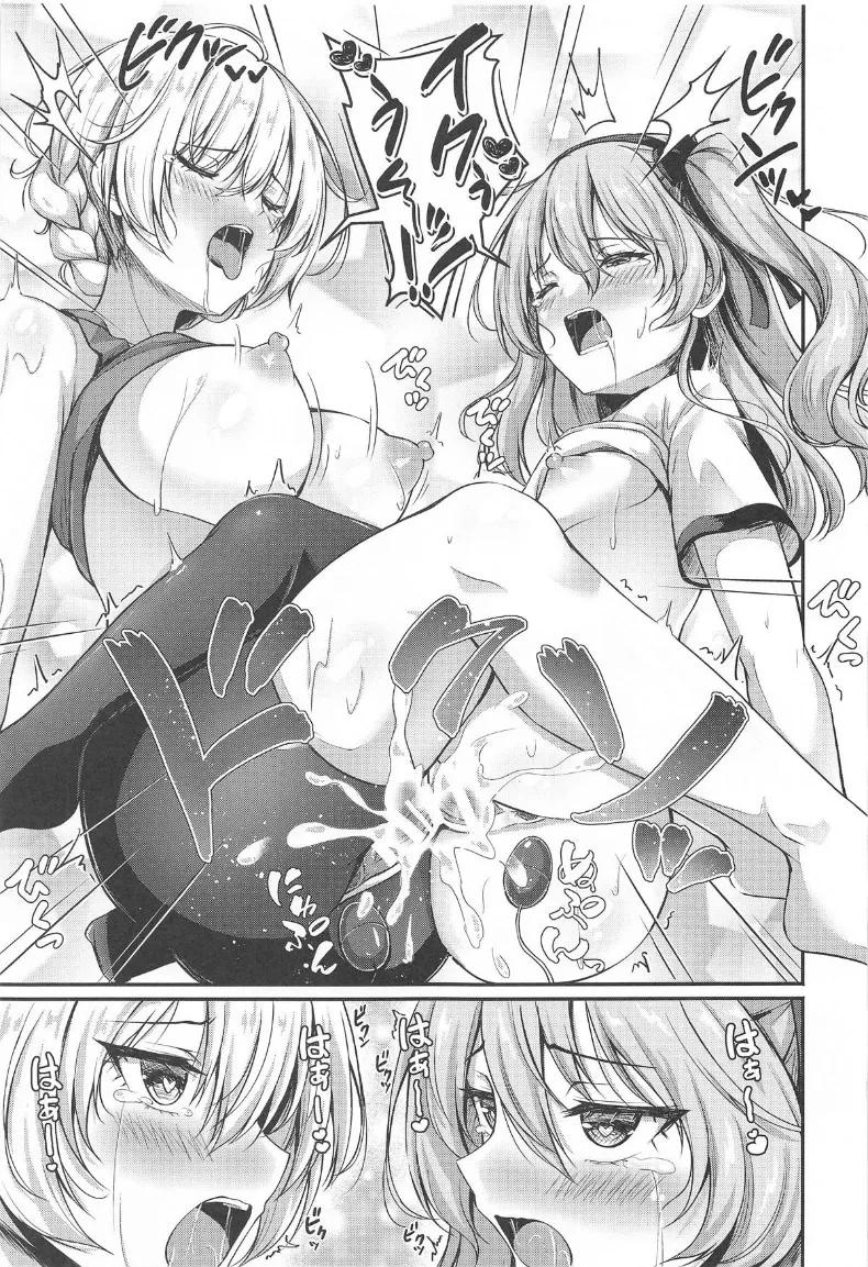 Doujin-Lc- อ่าน โดจิน มังฮวา เกาหลี ญี่ปุ่น จีน แปลไทย บทเรียนพิเศษของอลิสและดาจีลิ่ง (Aka Shio) (Girls und Panzer) ตอนที่ 1 2 3 4 5 6 7 8 9 10 11 12 13 14 ฟรี ไม่มีโฆษณา อ่าน โดจิน Manhwa เกาหลี ญี่ปุ่น จีน เรามีครบ คัดมาให้เน้นๆ โดจิน 18+ รับประกันความฟินโดย  Doujin Lc