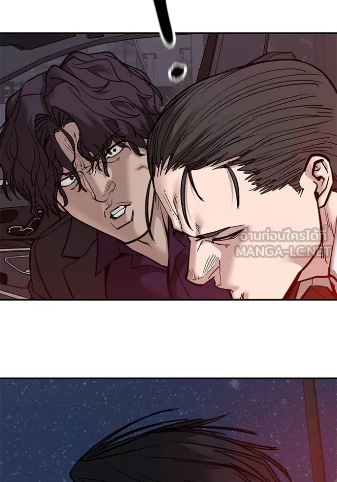 เลวฟาดเลว ตอนที่ 133 รูปที่ 21