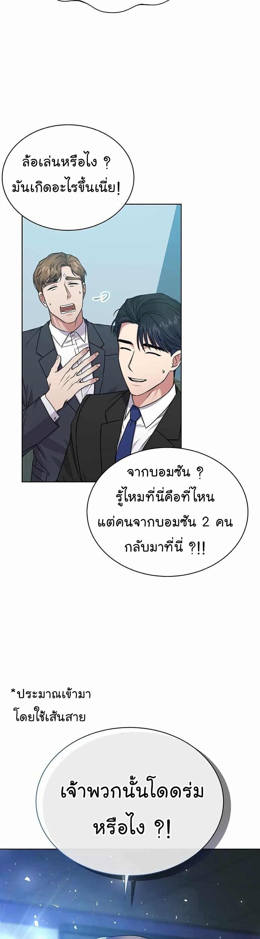 Manga-lc-com อ่านมังงะ อ่านการ์ตูน ออนไลน์ ฟรี National Tax Service Thug ตอนที่ 1 2 3 4 5 6 7 8 9 10 11 12 13 14 ฟรี ไม่มีโฆษณา Manga-lc - อ่าน มังงะ อ่าน การ์ตูน ออนไลน์ อ่านมังงะ ฟรี