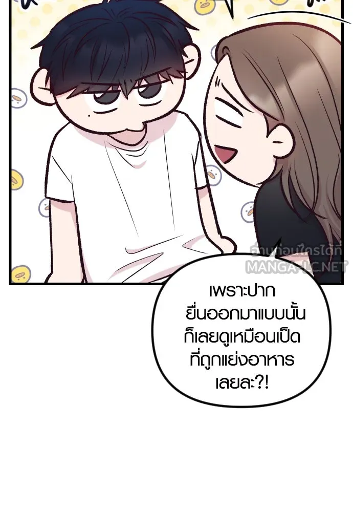 รักกันคนละครึ่งทาง ตอนที่ 42 รูปที่ 105