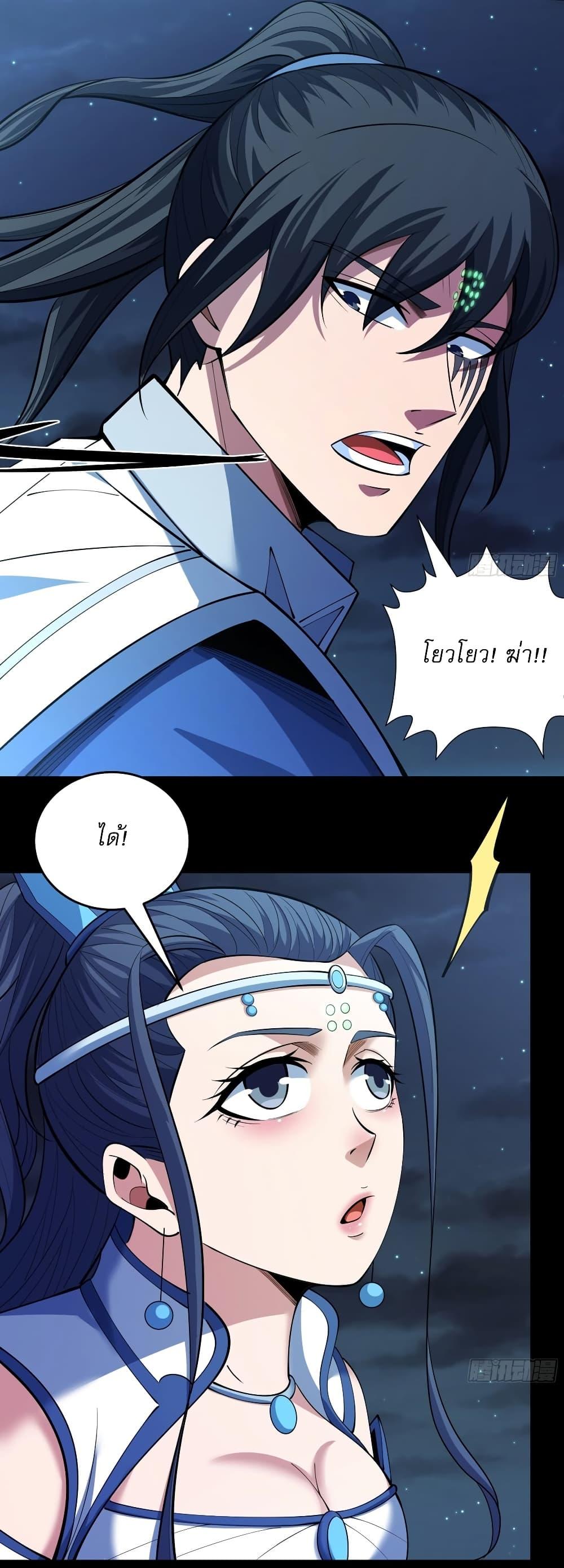 Manga-lc-com อ่านมังงะ อ่านการ์ตูน ออนไลน์ ฟรี God of Martial Arts ตอนที่ 1 2 3 4 5 6 7 8 9 10 11 12 13 14 ฟรี ไม่มีโฆษณา Manga-lc - อ่าน มังงะ อ่าน การ์ตูน ออนไลน์ อ่านมังงะ ฟรี