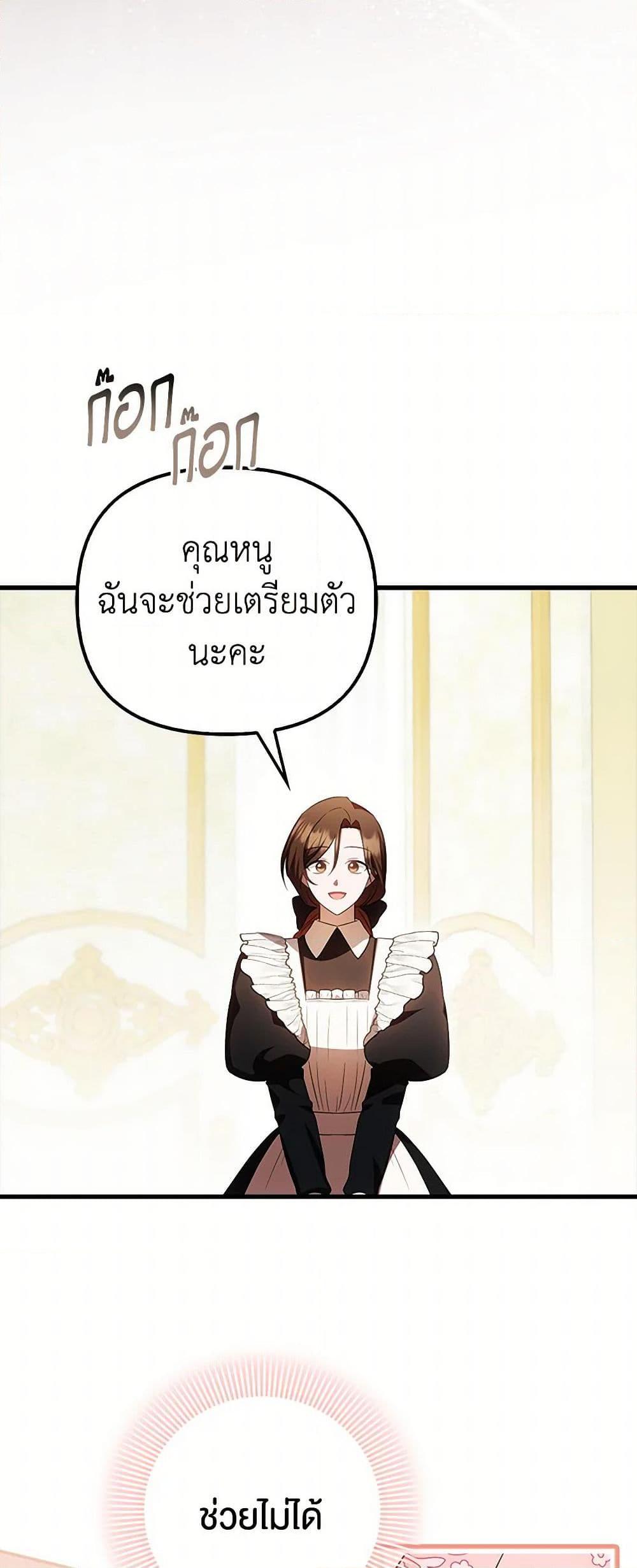 Manga-lc-com อ่านมังงะ อ่านการ์ตูน ออนไลน์ ฟรี It’s My First Time Being Loved ตอนที่ 1 2 3 4 5 6 7 8 9 10 11 12 13 14 ฟรี ไม่มีโฆษณา Manga-lc - อ่าน มังงะ อ่าน การ์ตูน ออนไลน์ อ่านมังงะ ฟรี