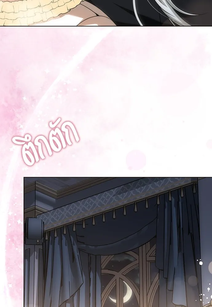 ยัยจิ๋วสมองแจ๋ว ตอนที่ 23 รูปที่ 34