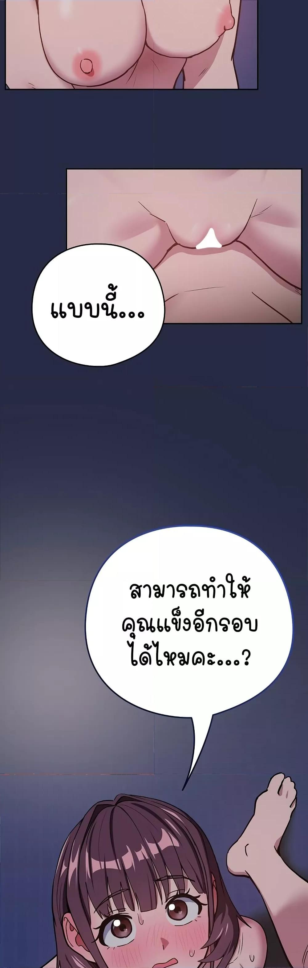 Doujin-Lc- อ่าน โดจิน มังฮวา เกาหลี ญี่ปุ่น จีน แปลไทย After Work Love Affairs ตอนที่ 1 2 3 4 5 6 7 8 9 10 11 12 13 14 ฟรี ไม่มีโฆษณา อ่าน โดจิน Manhwa เกาหลี ญี่ปุ่น จีน เรามีครบ คัดมาให้เน้นๆ โดจิน 18+ รับประกันความฟินโดย  Doujin Lc