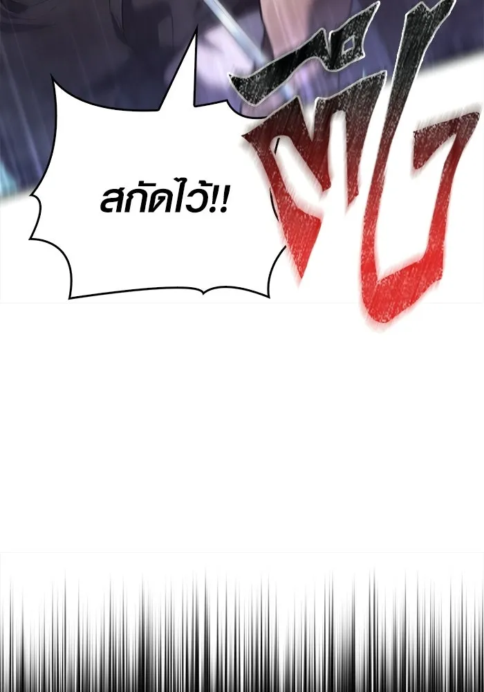 เอาชีวิตรอดในเกมฉบับคนเถื่อน ตอนที่ 138 บุกตะลุย รูปที่ 134
