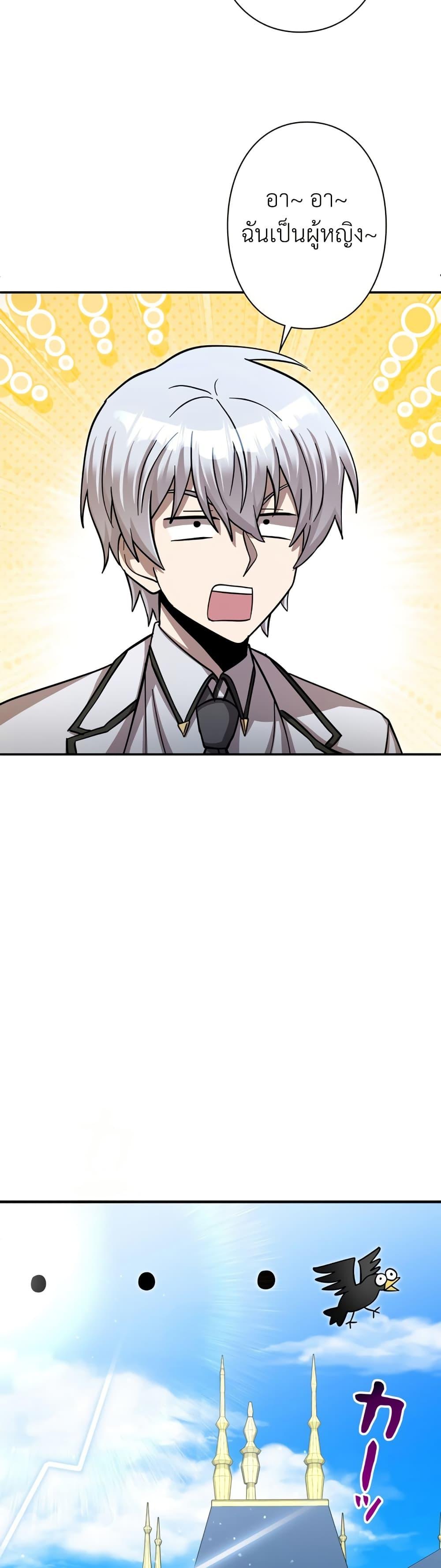 Manga-lc-com อ่านมังงะ อ่านการ์ตูน ออนไลน์ ฟรี I’m a Hero, but the Heroines are Trying to Kill Me ตอนที่ 1 2 3 4 5 6 7 8 9 10 11 12 13 14 ฟรี ไม่มีโฆษณา Manga-lc - อ่าน มังงะ อ่าน การ์ตูน ออนไลน์ อ่านมังงะ ฟรี