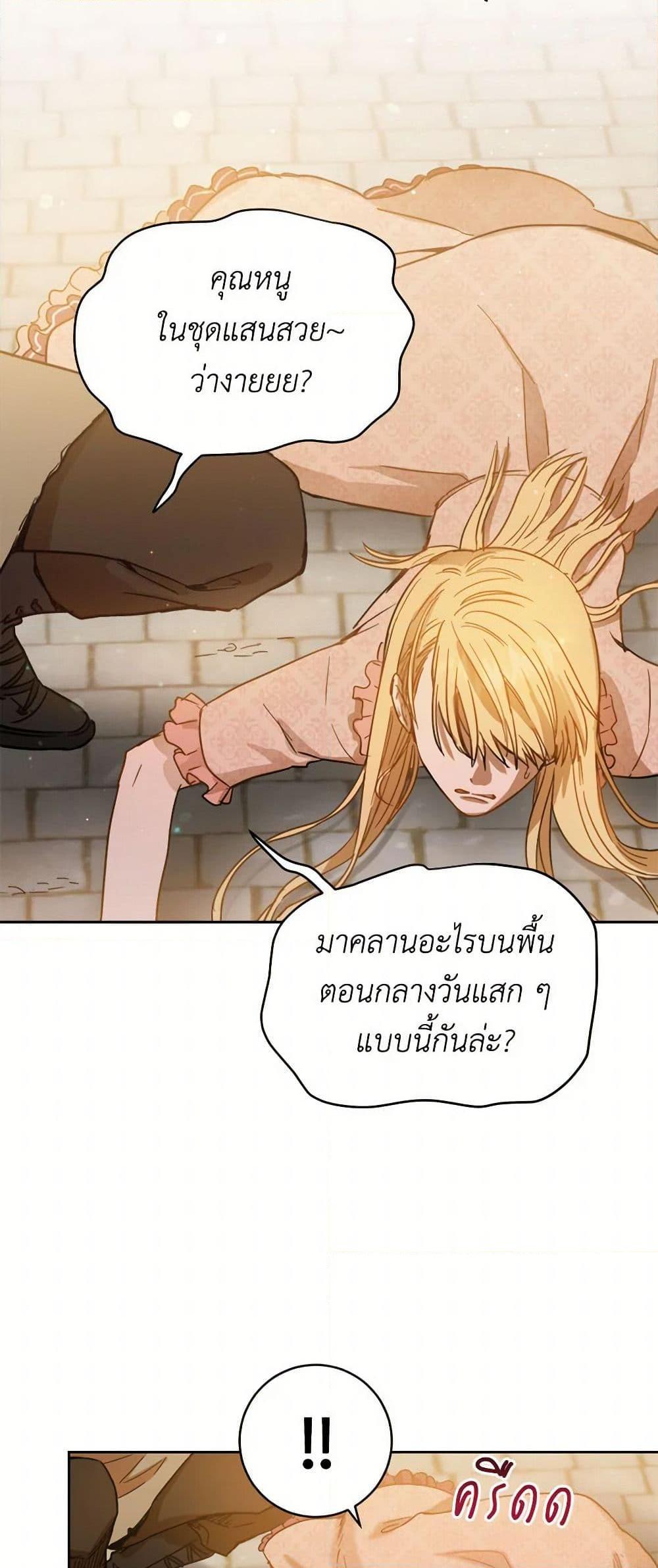 Manga-lc-com อ่านมังงะ อ่านการ์ตูน ออนไลน์ ฟรี The Heiress’s Double Life ตอนที่ 1 2 3 4 5 6 7 8 9 10 11 12 13 14 ฟรี ไม่มีโฆษณา Manga-lc - อ่าน มังงะ อ่าน การ์ตูน ออนไลน์ อ่านมังงะ ฟรี