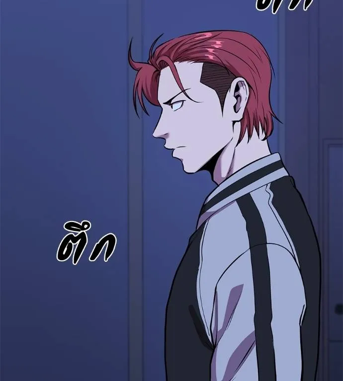 เรียกฉันว่าพระเจ้า ตอนที่ 19 รูปที่ 101