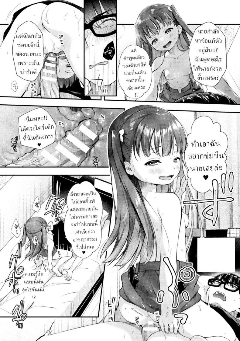 Doujin-Lc- อ่าน โดจิน มังฮวา เกาหลี ญี่ปุ่น จีน แปลไทย ผีจิ๋มกระป๋อง[Imachi Reki] Lolita-hole Riho-chan ตอนที่ 1 2 3 4 5 6 7 8 9 10 11 12 13 14 ฟรี ไม่มีโฆษณา อ่าน โดจิน Manhwa เกาหลี ญี่ปุ่น จีน เรามีครบ คัดมาให้เน้นๆ โดจิน 18+ รับประกันความฟินโดย  Doujin Lc