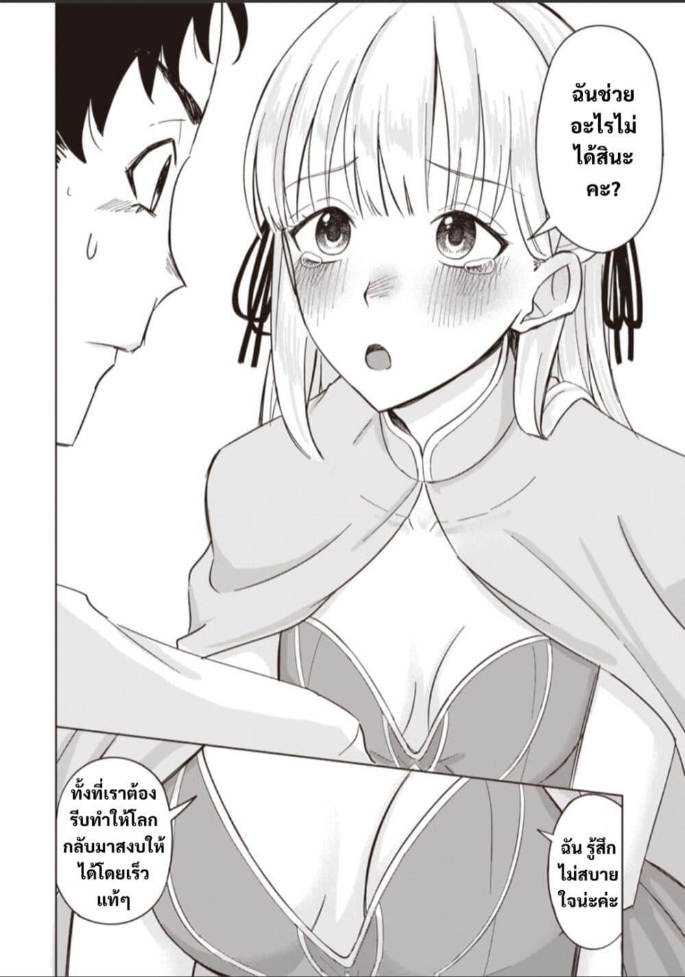 Manga-lc-com อ่านมังงะ อ่านการ์ตูน ออนไลน์ ฟรี Ken to Mahou to NTR ตอนที่ 1 2 3 4 5 6 7 8 9 10 11 12 13 14 ฟรี ไม่มีโฆษณา Manga-lc - อ่าน มังงะ อ่าน การ์ตูน ออนไลน์ อ่านมังงะ ฟรี