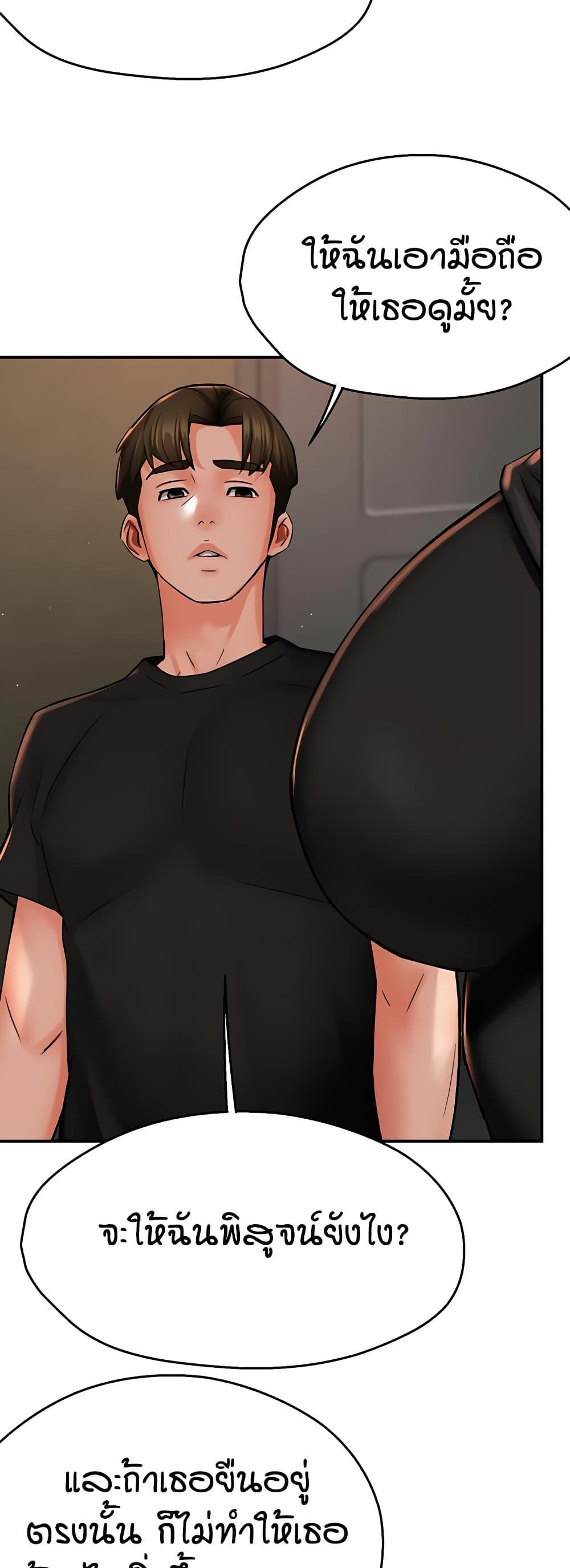 Doujin-Lc- อ่าน โดจิน มังฮวา เกาหลี ญี่ปุ่น จีน แปลไทย Yogurt Delivery Lady ตอนที่ 1 2 3 4 5 6 7 8 9 10 11 12 13 14 ฟรี ไม่มีโฆษณา อ่าน โดจิน Manhwa เกาหลี ญี่ปุ่น จีน เรามีครบ คัดมาให้เน้นๆ โดจิน 18+ รับประกันความฟินโดย  Doujin Lc