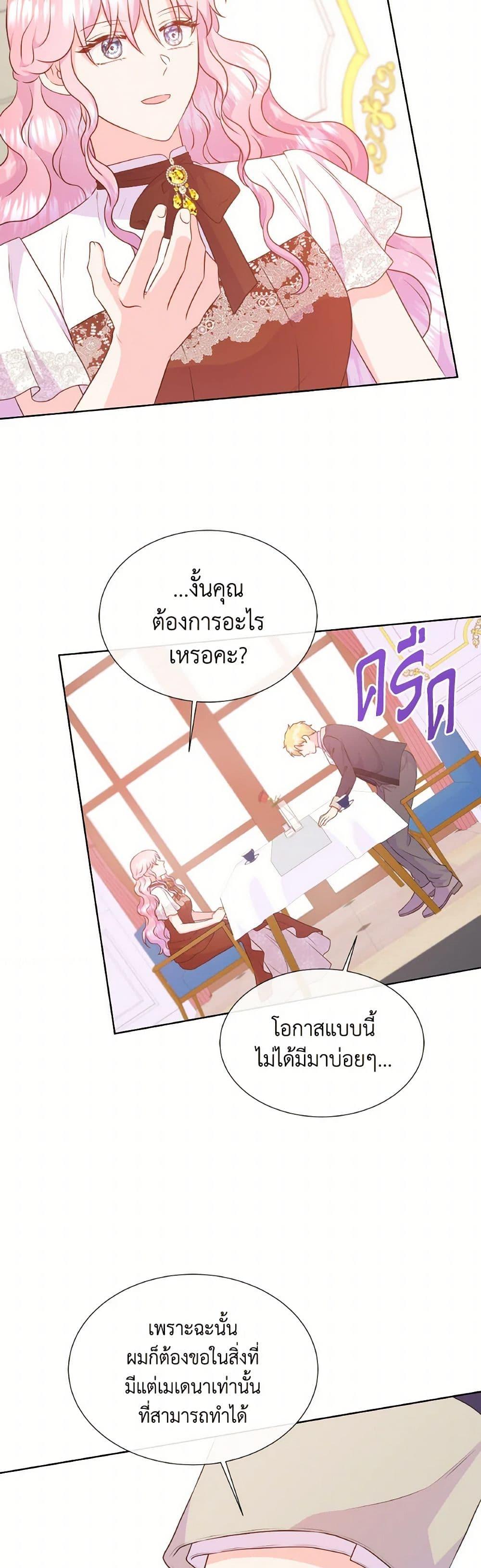 Manga-lc-com อ่านมังงะ อ่านการ์ตูน ออนไลน์ ฟรี Don’t Trust the Female Lead ตอนที่ 1 2 3 4 5 6 7 8 9 10 11 12 13 14 ฟรี ไม่มีโฆษณา Manga-lc - อ่าน มังงะ อ่าน การ์ตูน ออนไลน์ อ่านมังงะ ฟรี