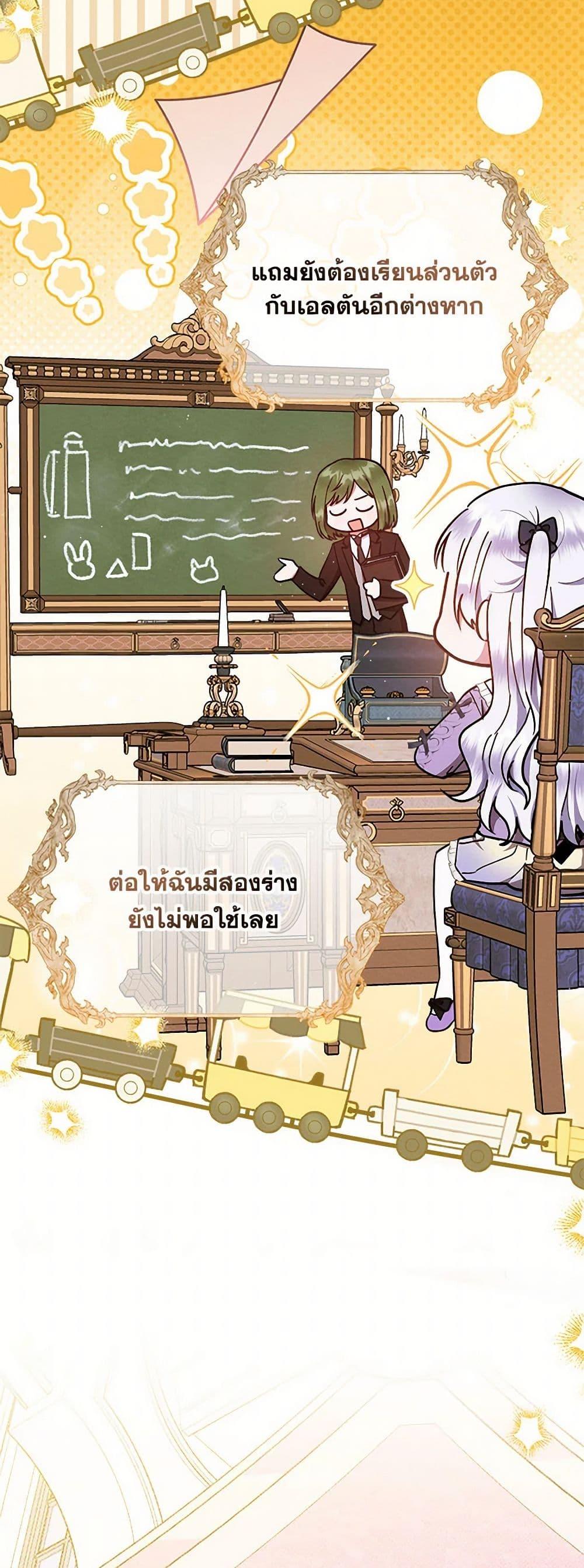 Manga-lc-com อ่านมังงะ อ่านการ์ตูน ออนไลน์ ฟรี Lady Baby Is a Revenge Maker ตอนที่ 1 2 3 4 5 6 7 8 9 10 11 12 13 14 ฟรี ไม่มีโฆษณา Manga-lc - อ่าน มังงะ อ่าน การ์ตูน ออนไลน์ อ่านมังงะ ฟรี