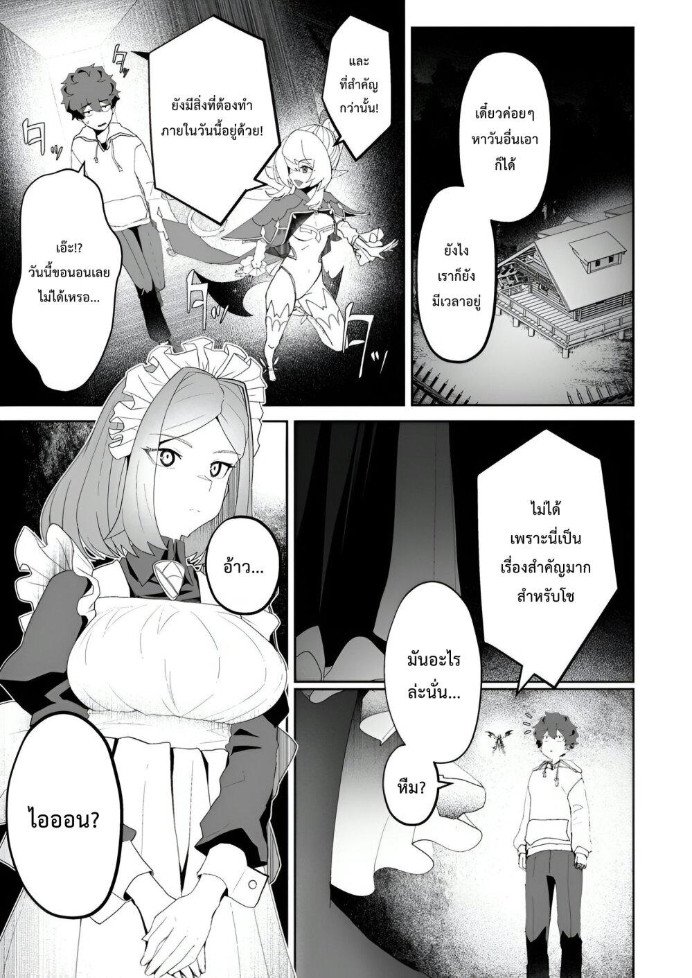 Manga-lc-com อ่านมังงะ อ่านการ์ตูน ออนไลน์ ฟรี Makutsu no Ou ~Yomei Ikkagetsu no Doutei, Mahou Shoujo Harem o Kizuite Ou e Kunrinsu~ ตอนที่ 1 2 3 4 5 6 7 8 9 10 11 12 13 14 ฟรี ไม่มีโฆษณา Manga-lc - อ่าน มังงะ อ่าน การ์ตูน ออนไลน์ อ่านมังงะ ฟรี