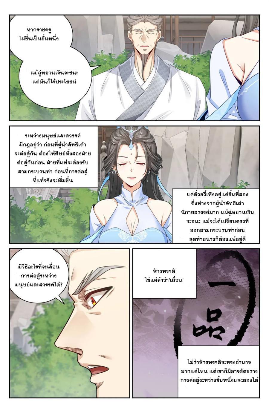 Manga-lc-com อ่านมังงะ อ่านการ์ตูน ออนไลน์ ฟรี Nightwatcher ตอนที่ 1 2 3 4 5 6 7 8 9 10 11 12 13 14 ฟรี ไม่มีโฆษณา Manga-lc - อ่าน มังงะ อ่าน การ์ตูน ออนไลน์ อ่านมังงะ ฟรี
