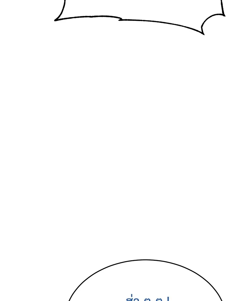 แบคXX ตอนที่ 62 รูปที่ 145