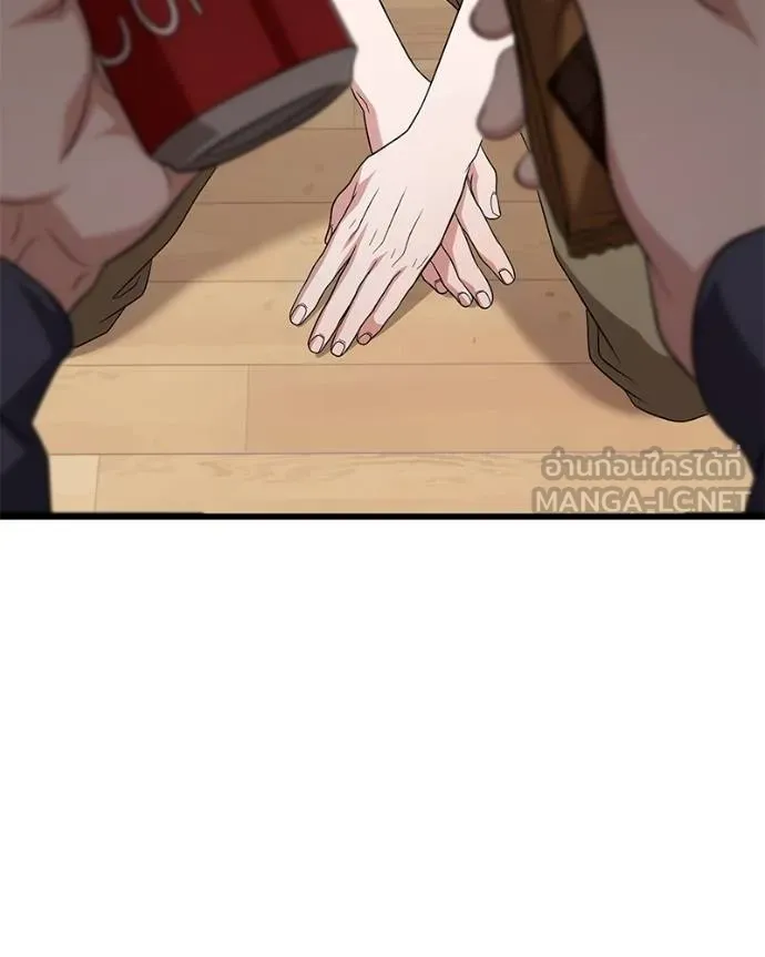 โทษที พื้นที่นี้ ตอนที่ 23 รูปที่ 88