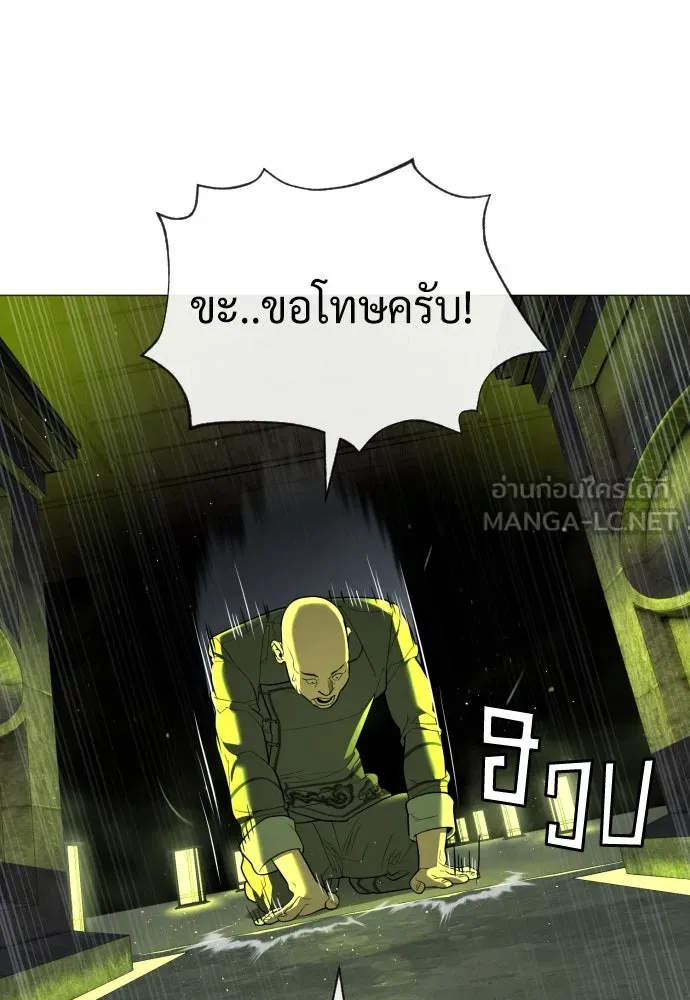 นักฆ่าย้อนวัย ตอนที่ 60 รูปที่ 81