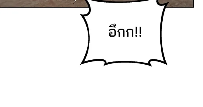 อะคาเดมีนี้เห็นทีจะเจ๊ง ตอนที่ 6 รูปที่ 17