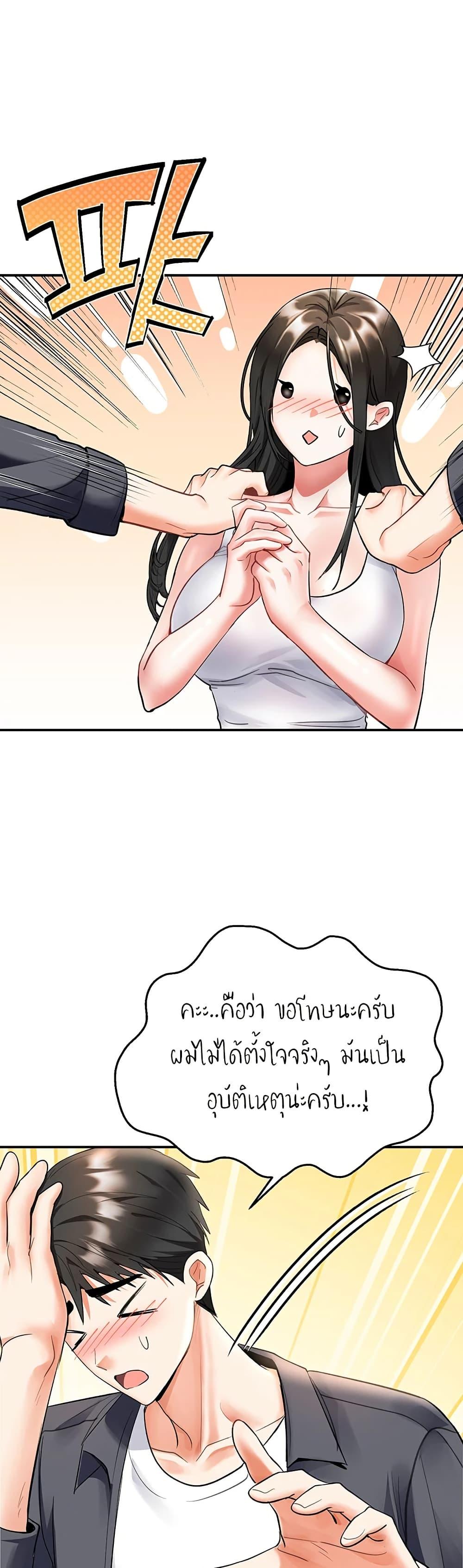 Doujin-Lc- อ่าน โดจิน มังฮวา เกาหลี ญี่ปุ่น จีน แปลไทย Woman Massage ตอนที่ 1 2 3 4 5 6 7 8 9 10 11 12 13 14 ฟรี ไม่มีโฆษณา อ่าน โดจิน Manhwa เกาหลี ญี่ปุ่น จีน เรามีครบ คัดมาให้เน้นๆ โดจิน 18+ รับประกันความฟินโดย  Doujin Lc