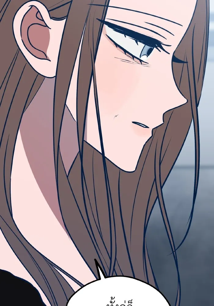 รักนี้ไม่มีรีไซเคิล ตอนที่ 59 รูปที่ 46