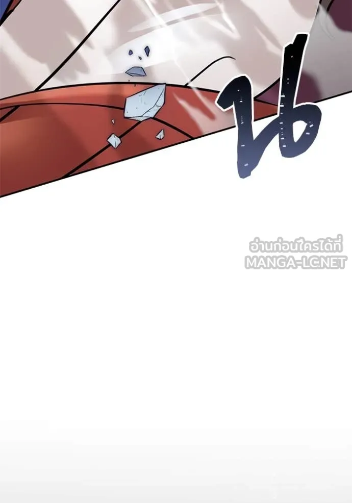 Return to Player ตอนที่ 212 รูปที่ 14