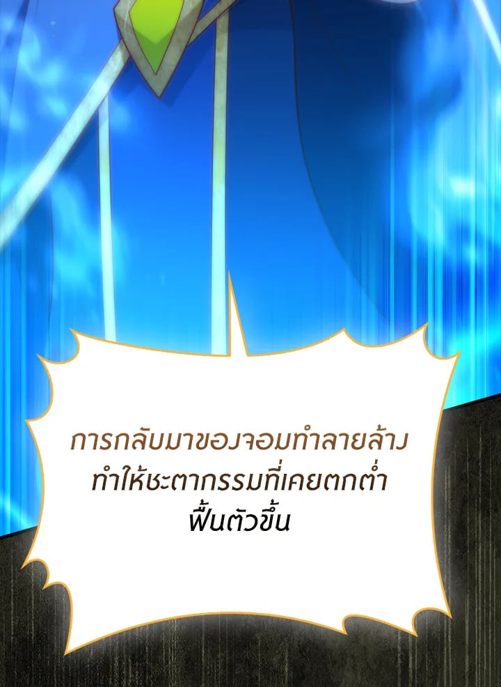 Manga-lc-com อ่านมังงะ อ่านการ์ตูน ออนไลน์ ฟรี The Lord of Coins ตอนที่ 1 2 3 4 5 6 7 8 9 10 11 12 13 14 ฟรี ไม่มีโฆษณา Manga-lc - อ่าน มังงะ อ่าน การ์ตูน ออนไลน์ อ่านมังงะ ฟรี