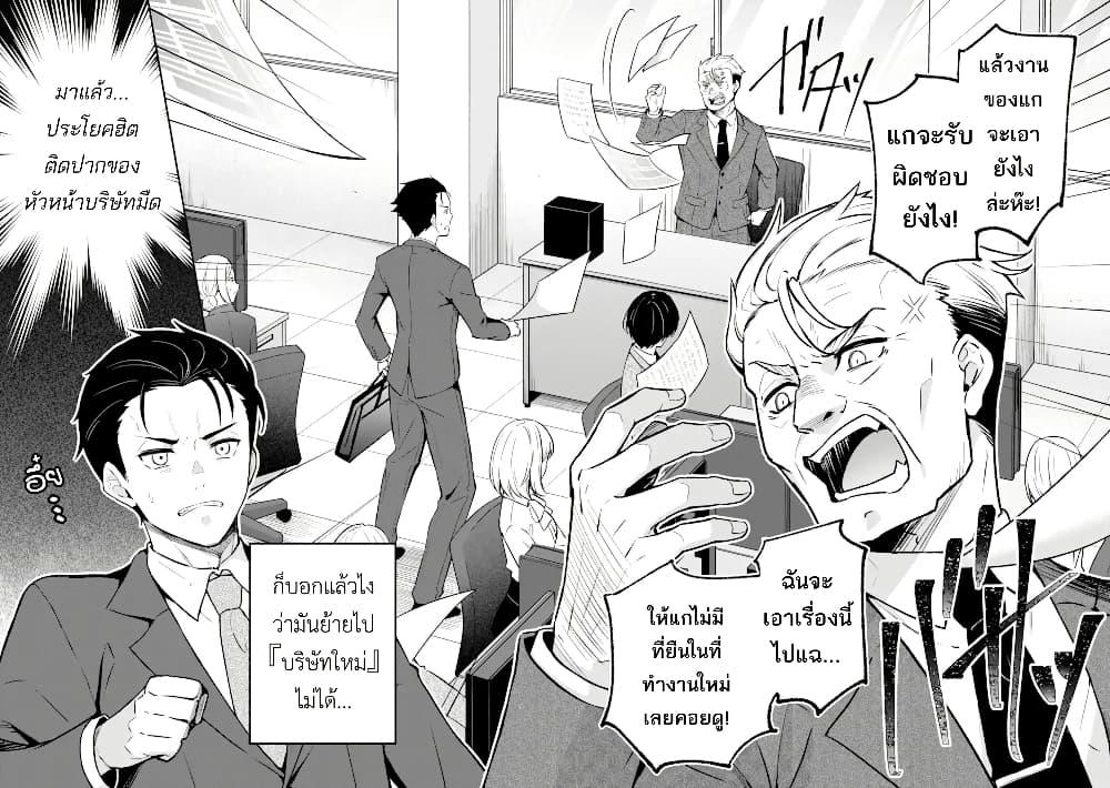 Manga-lc-com อ่านมังงะ อ่านการ์ตูน ออนไลน์ ฟรี Nanji, Gendai Dungeon ni Kibou wo Motsu Bekarazu ตอนที่ 1 2 3 4 5 6 7 8 9 10 11 12 13 14 ฟรี ไม่มีโฆษณา Manga-lc - อ่าน มังงะ อ่าน การ์ตูน ออนไลน์ อ่านมังงะ ฟรี