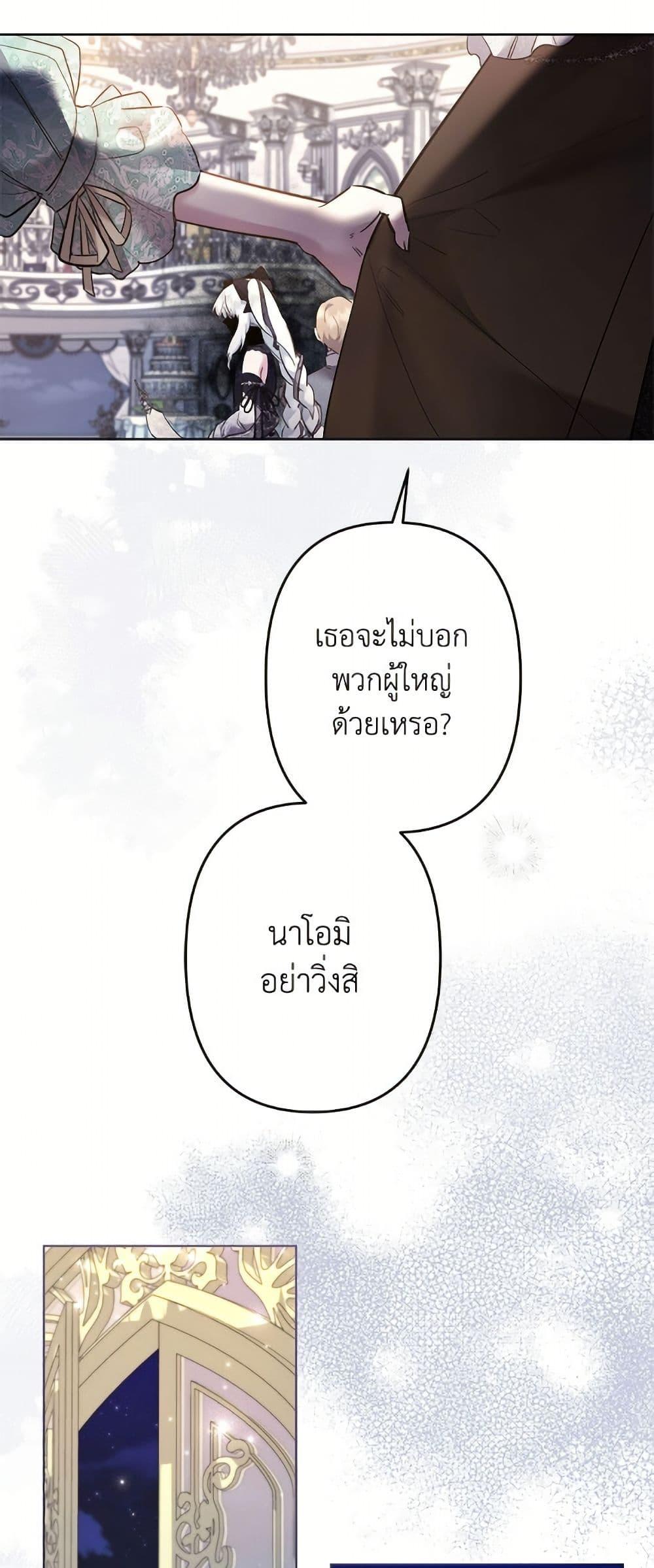 Manga-lc-com อ่านมังงะ อ่านการ์ตูน ออนไลน์ ฟรี I Need to Raise My Sister Right ตอนที่ 1 2 3 4 5 6 7 8 9 10 11 12 13 14 ฟรี ไม่มีโฆษณา Manga-lc - อ่าน มังงะ อ่าน การ์ตูน ออนไลน์ อ่านมังงะ ฟรี