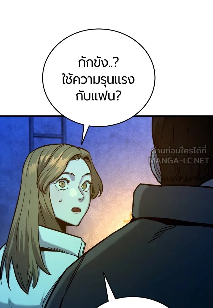 มือพิพากษา ตอนที่ 27 รูปที่ 48