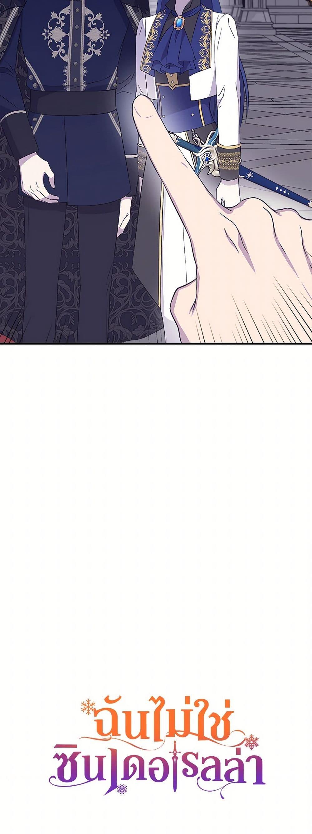 Manga-lc-com อ่านมังงะ อ่านการ์ตูน ออนไลน์ ฟรี I Wasn’t the Cinderella ตอนที่ 1 2 3 4 5 6 7 8 9 10 11 12 13 14 ฟรี ไม่มีโฆษณา Manga-lc - อ่าน มังงะ อ่าน การ์ตูน ออนไลน์ อ่านมังงะ ฟรี