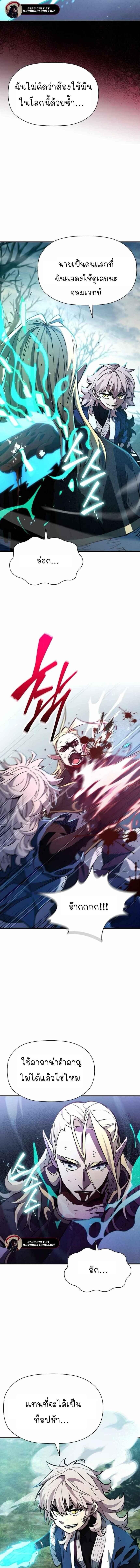 Manga-lc-com อ่านมังงะ อ่านการ์ตูน ออนไลน์ ฟรี World’s Strongest Survivor ตอนที่ 1 2 3 4 5 6 7 8 9 10 11 12 13 14 ฟรี ไม่มีโฆษณา Manga-lc - อ่าน มังงะ อ่าน การ์ตูน ออนไลน์ อ่านมังงะ ฟรี