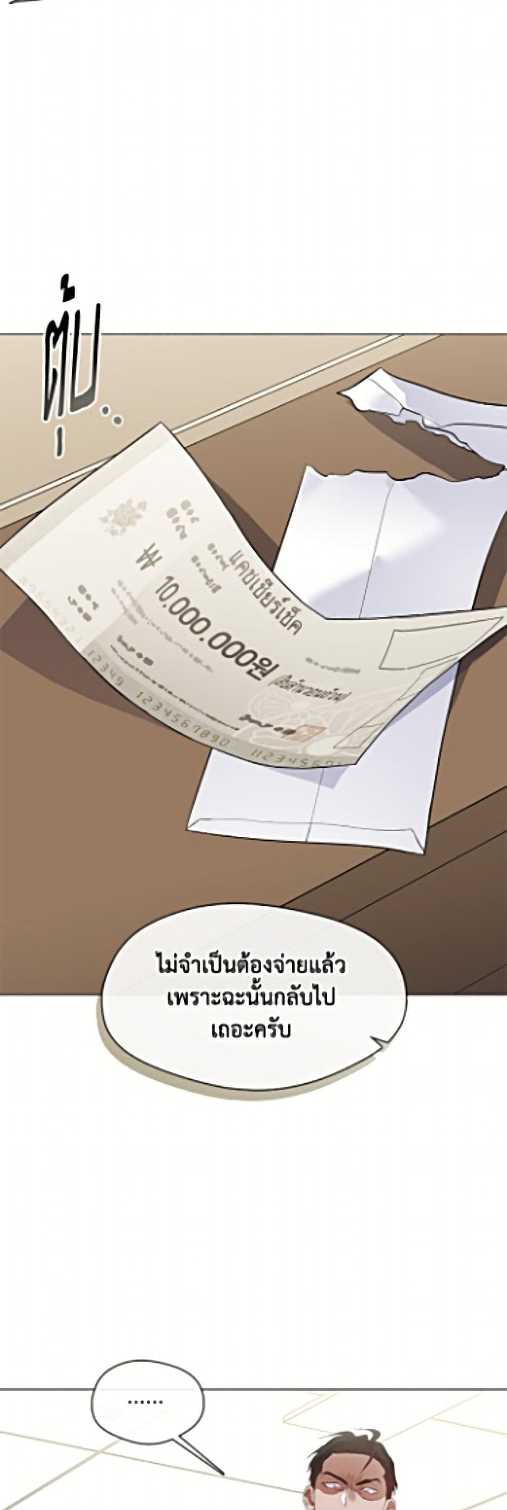 Manga-lc-com อ่านมังงะ อ่านการ์ตูน ออนไลน์ ฟรี Restaurant in the After Life ตอนที่ 1 2 3 4 5 6 7 8 9 10 11 12 13 14 ฟรี ไม่มีโฆษณา Manga-lc - อ่าน มังงะ อ่าน การ์ตูน ออนไลน์ อ่านมังงะ ฟรี