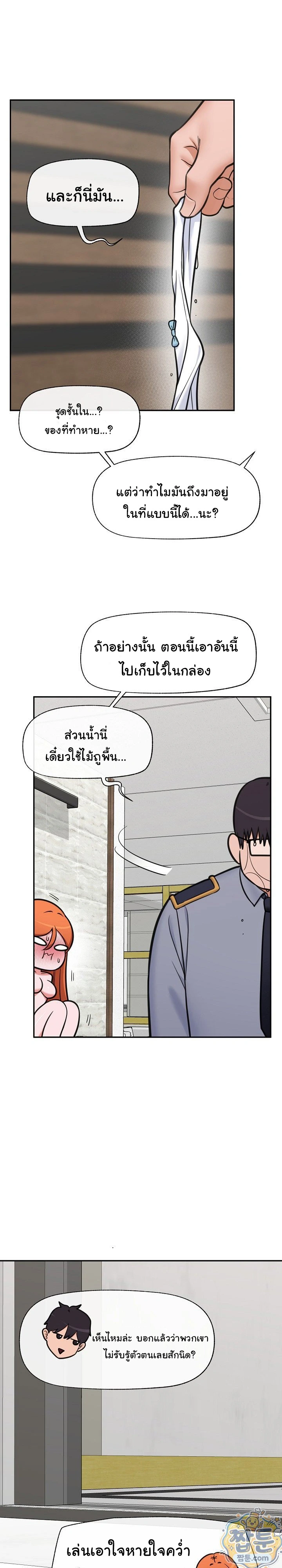 Doujin-Lc- อ่าน โดจิน มังฮวา เกาหลี ญี่ปุ่น จีน แปลไทย Hypnotist Security Guard พลิกชีวิตยามด้วยแอปสะกดเสียว ตอนที่ 1 2 3 4 5 6 7 8 9 10 11 12 13 14 ฟรี ไม่มีโฆษณา อ่าน โดจิน Manhwa เกาหลี ญี่ปุ่น จีน เรามีครบ คัดมาให้เน้นๆ โดจิน 18+ รับประกันความฟินโดย  Doujin Lc