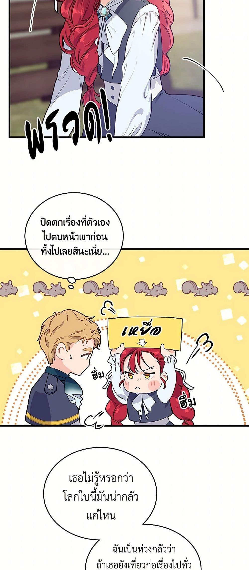 Manga-lc-com อ่านมังงะ อ่านการ์ตูน ออนไลน์ ฟรี The Elegant Sea of Savagery ตอนที่ 1 2 3 4 5 6 7 8 9 10 11 12 13 14 ฟรี ไม่มีโฆษณา Manga-lc - อ่าน มังงะ อ่าน การ์ตูน ออนไลน์ อ่านมังงะ ฟรี