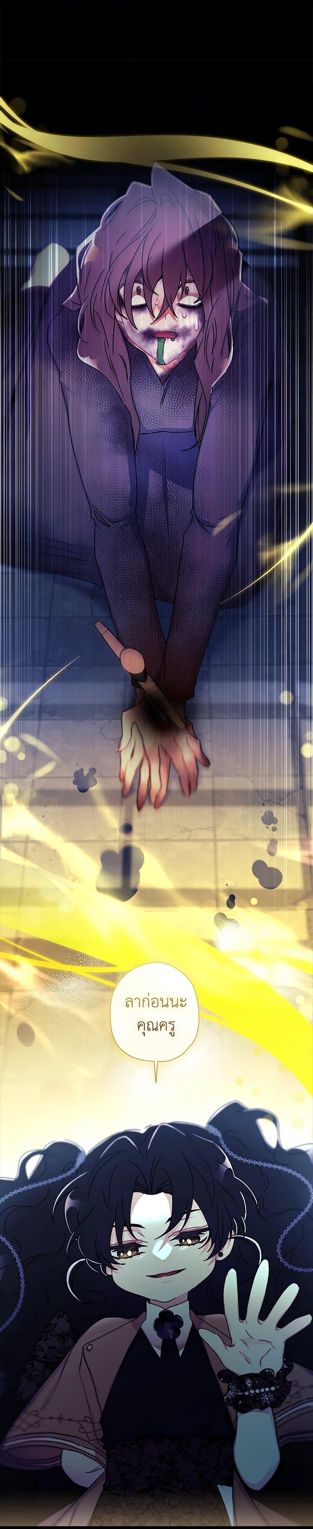 Manga-lc-com อ่านมังงะ อ่านการ์ตูน ออนไลน์ ฟรี I Became the Male Lead’s Adopted Daughter ตอนที่ 1 2 3 4 5 6 7 8 9 10 11 12 13 14 ฟรี ไม่มีโฆษณา Manga-lc - อ่าน มังงะ อ่าน การ์ตูน ออนไลน์ อ่านมังงะ ฟรี